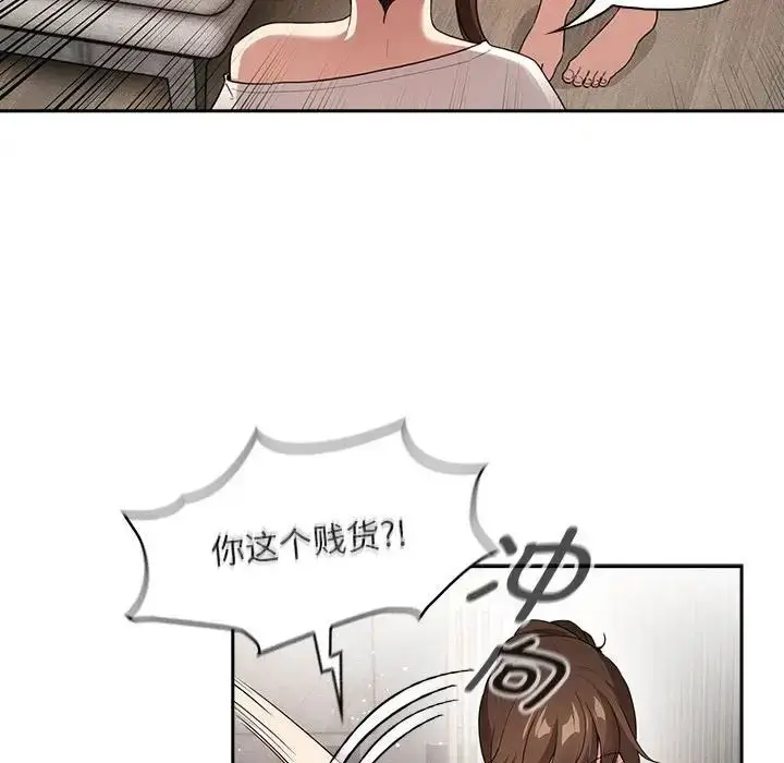 漫画《疫情下的家教生活》第113话第38张图