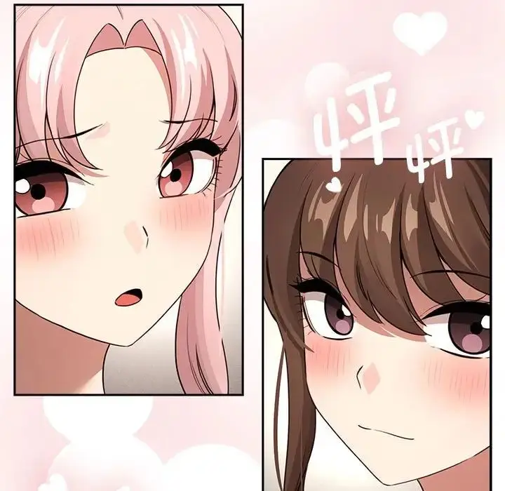 漫画《疫情下的家教生活》第113话第50张图