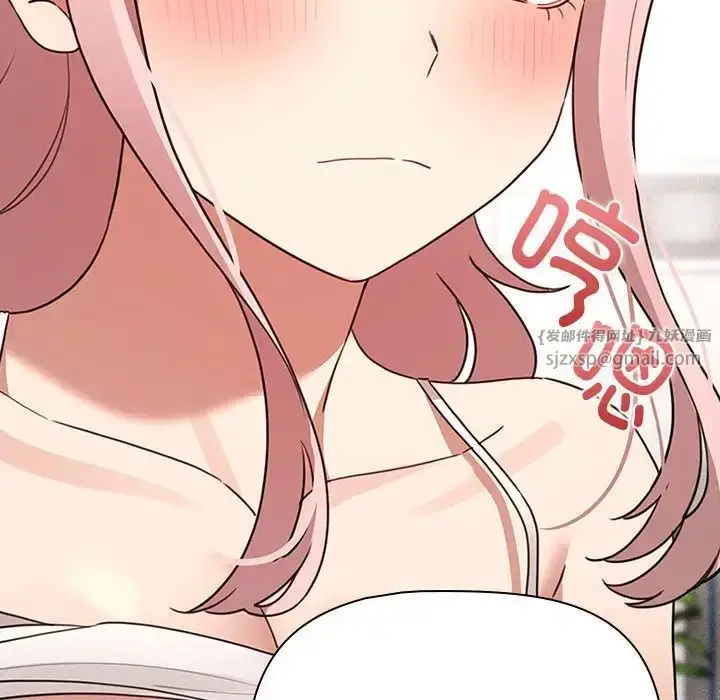 漫画《疫情下的家教生活》第113话第60张图