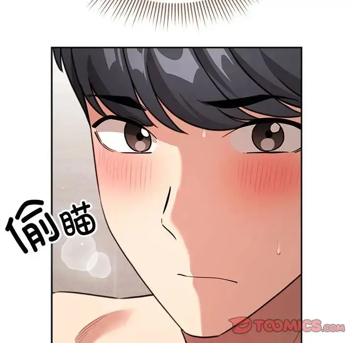 漫画《疫情下的家教生活》第113话第87张图