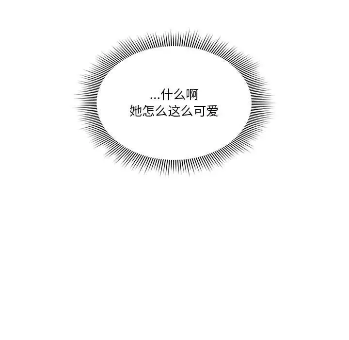 漫画《疫情下的家教生活》第25话第23张图