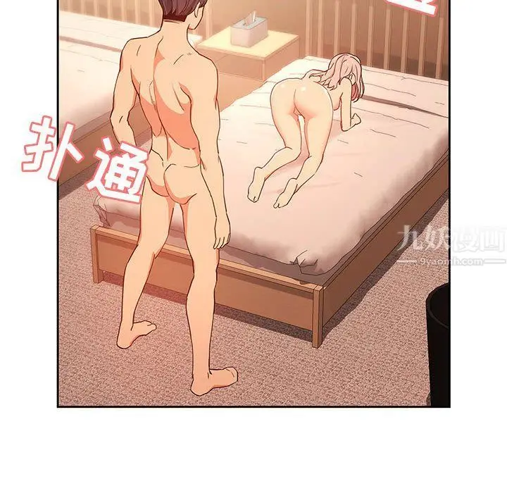 漫画《疫情下的家教生活》第25话第28张图