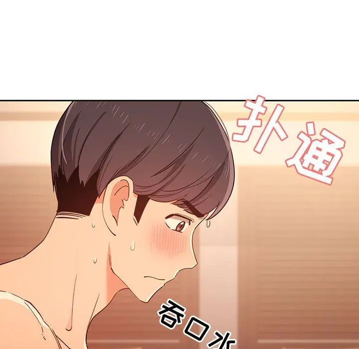 漫画《疫情下的家教生活》第25话第29张图