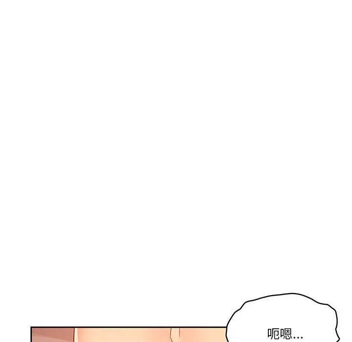 漫画《疫情下的家教生活》第25话第38张图