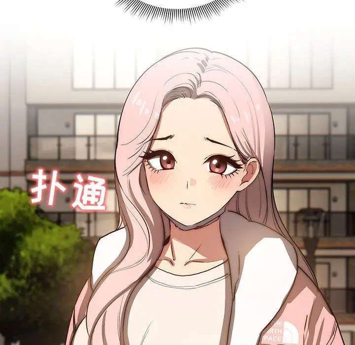 漫画《疫情下的家教生活》第43话第23张图