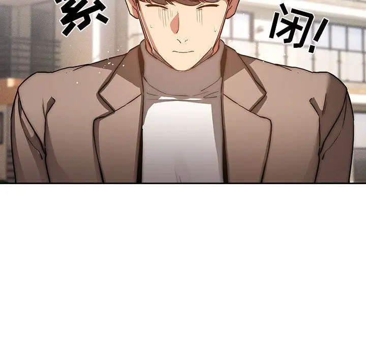 漫画《疫情下的家教生活》第43话第36张图