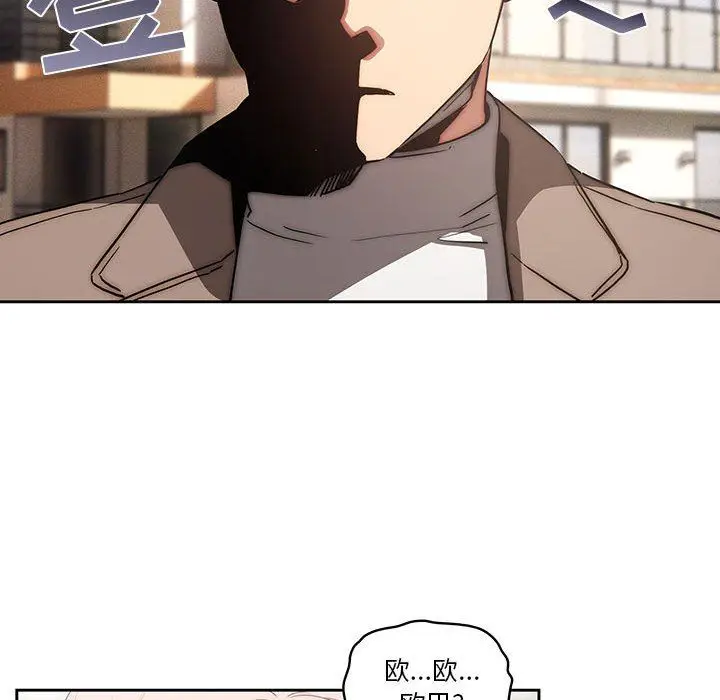 漫画《疫情下的家教生活》第43话第58张图