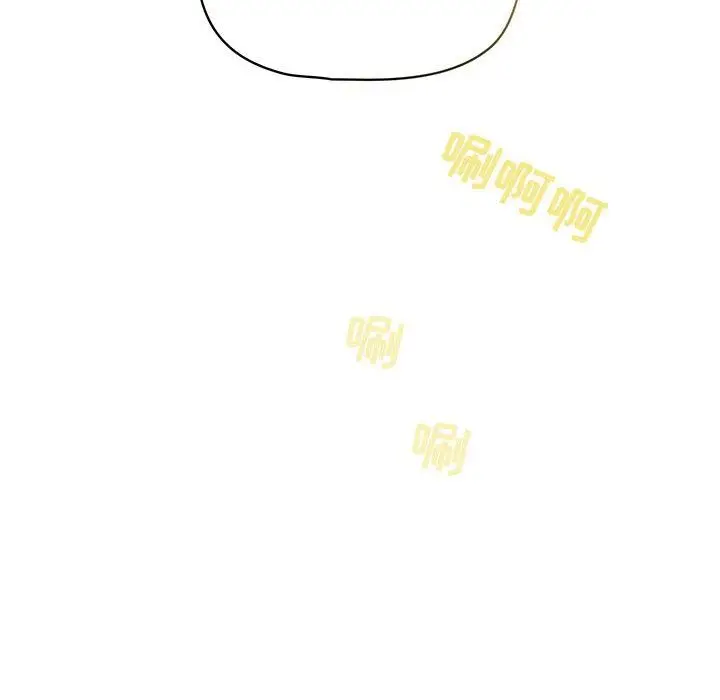 漫画《疫情下的家教生活》第43话第99张图