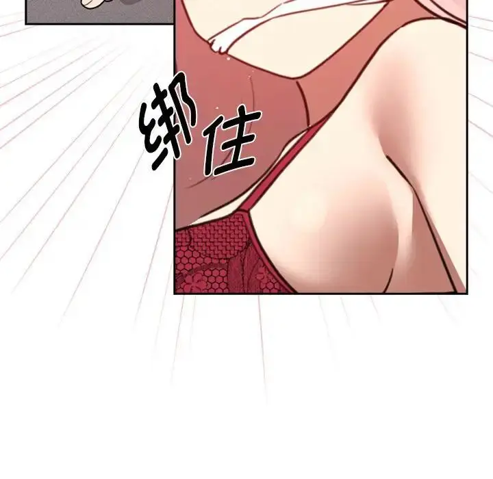漫画《疫情下的家教生活》第123话第102张图