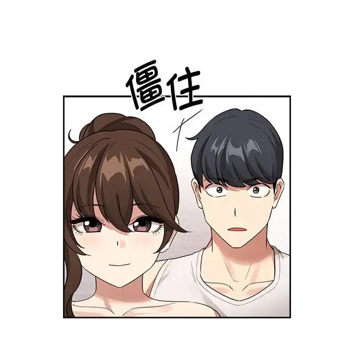 漫画《疫情下的家教生活》第123话第103张图