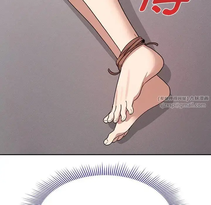 漫画《疫情下的家教生活》第123话第107张图
