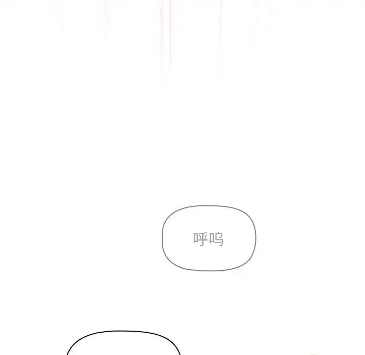 漫画《疫情下的家教生活》第123话第12张图