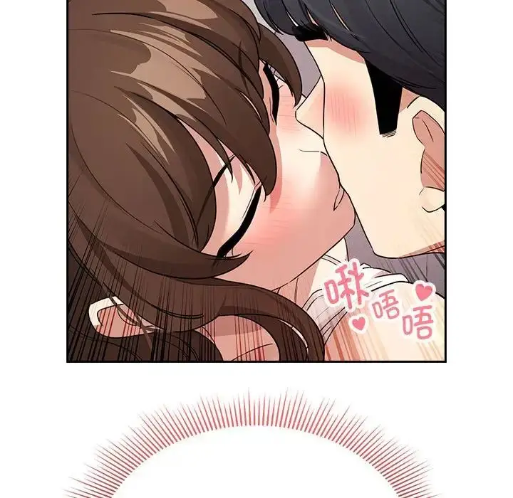 漫画《疫情下的家教生活》第123话第131张图