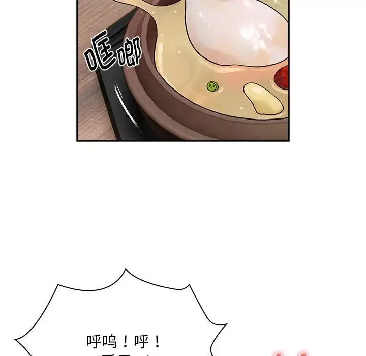 漫画《疫情下的家教生活》第123话第17张图
