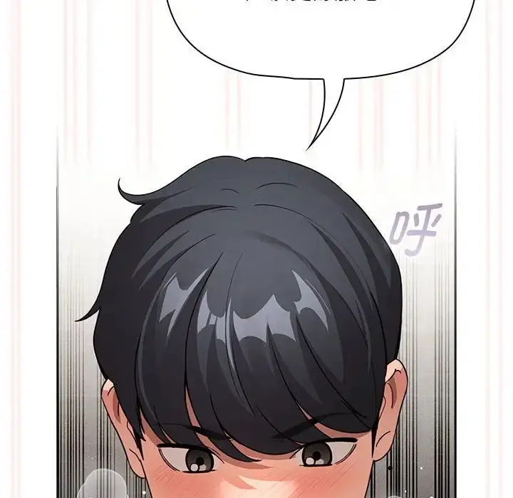 漫画《疫情下的家教生活》第123话第25张图