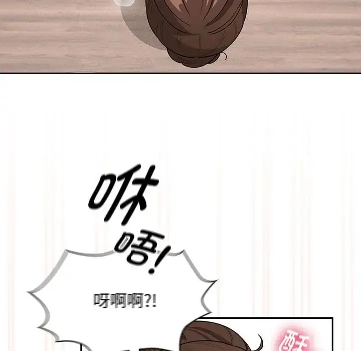 漫画《疫情下的家教生活》第123话第38张图