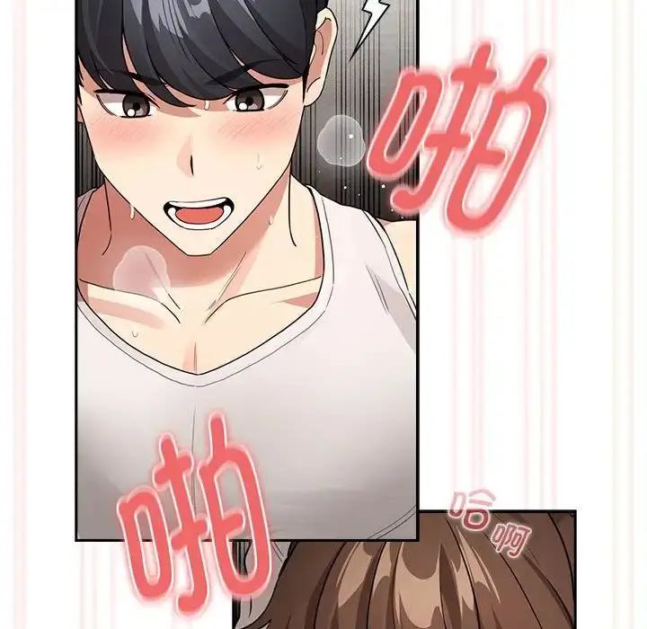 漫画《疫情下的家教生活》第123话第55张图