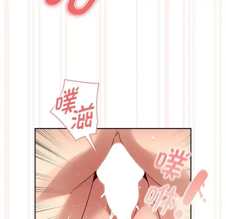 漫画《疫情下的家教生活》第123话第61张图