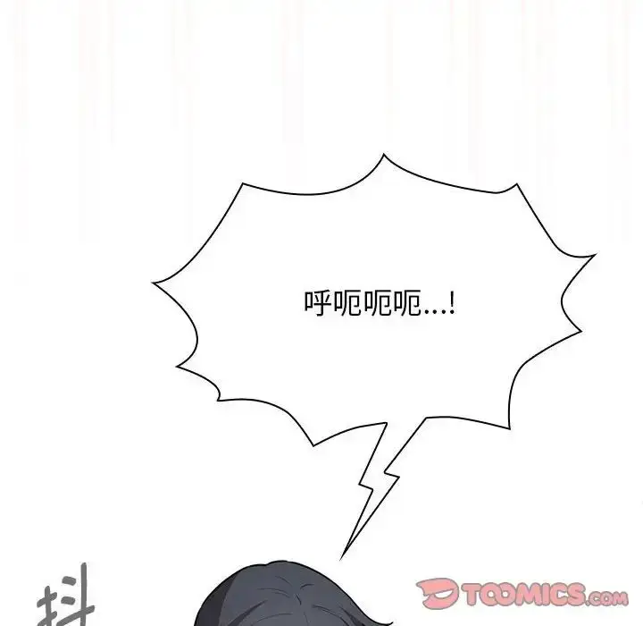 漫画《疫情下的家教生活》第123话第63张图