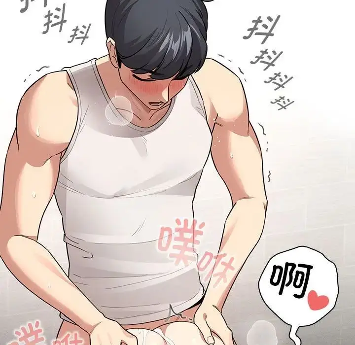 漫画《疫情下的家教生活》第123话第64张图