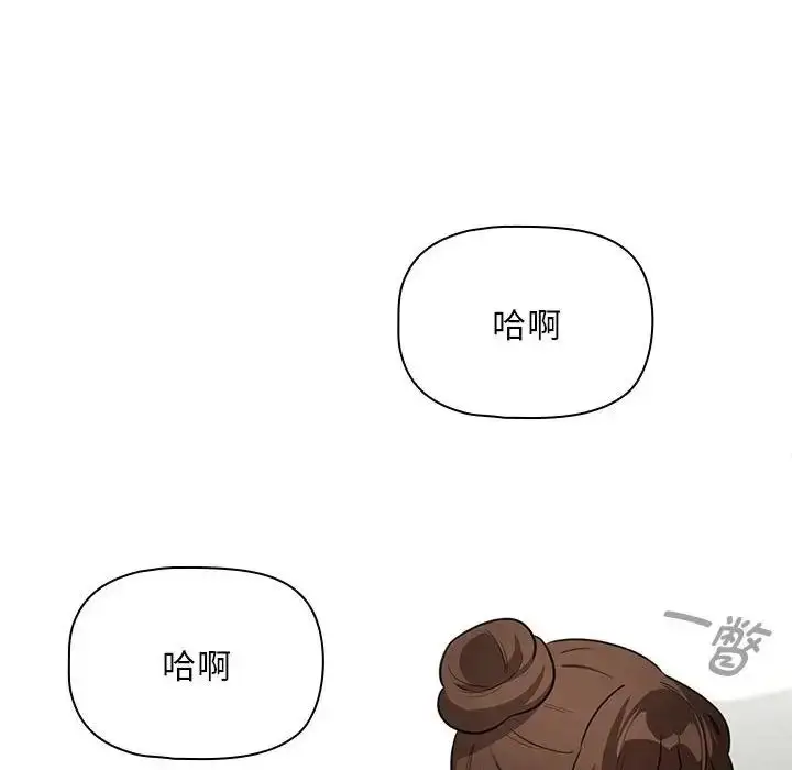 漫画《疫情下的家教生活》第123话第71张图