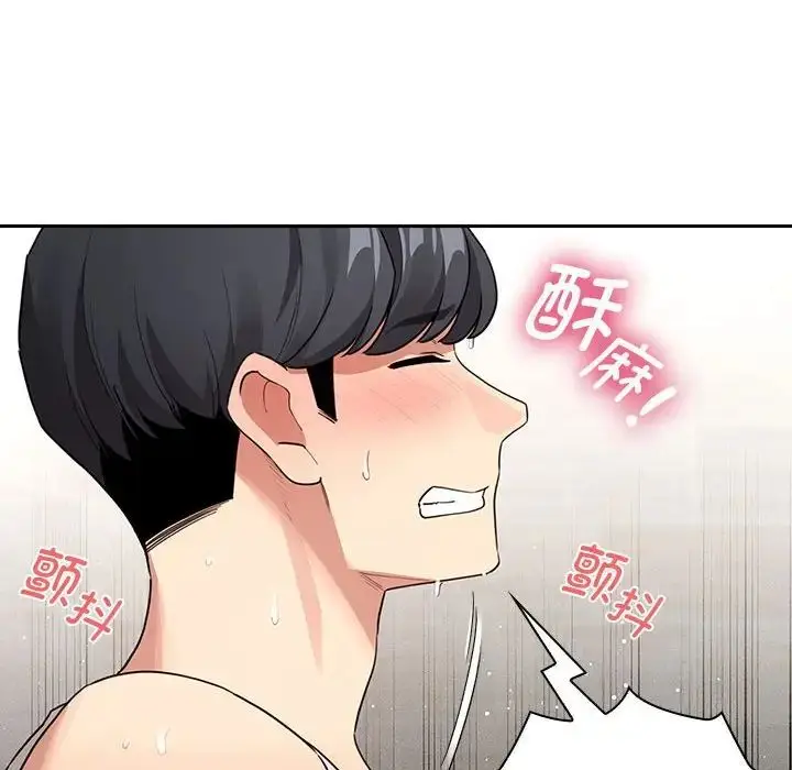 漫画《疫情下的家教生活》第123话第79张图