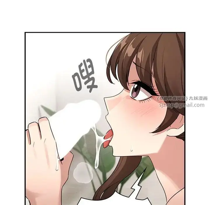 漫画《疫情下的家教生活》第123话第83张图