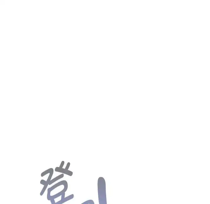 漫画《疫情下的家教生活》第123话第96张图