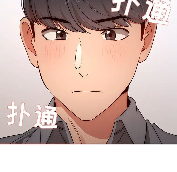 漫画《疫情下的家教生活》第29话第102张图