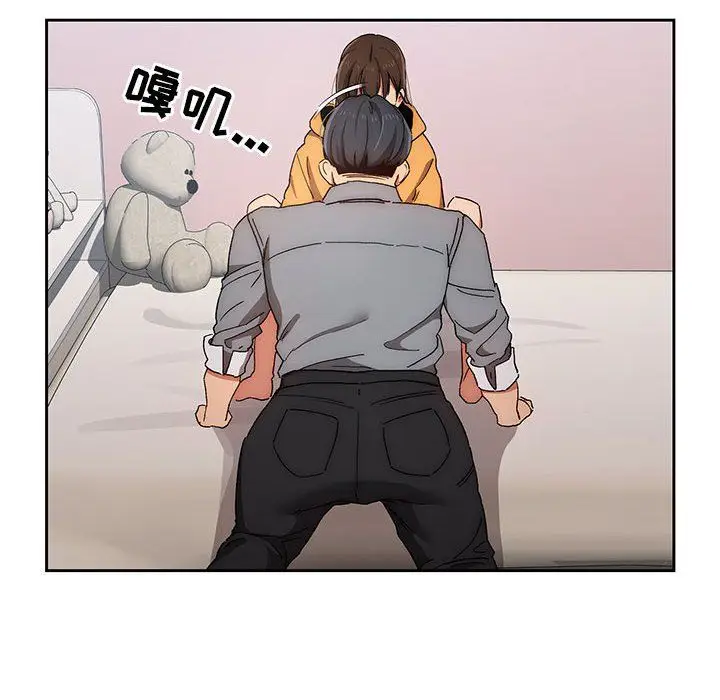 漫画《疫情下的家教生活》第29话第107张图