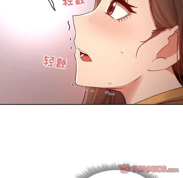 漫画《疫情下的家教生活》第29话第123张图