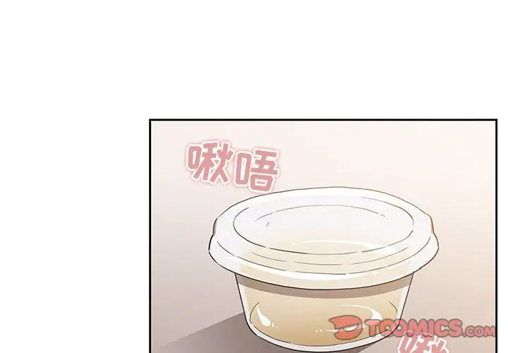 漫画《疫情下的家教生活》第29话第3张图