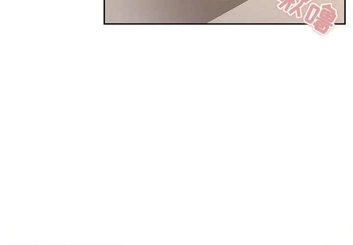 漫画《疫情下的家教生活》第29话第4张图