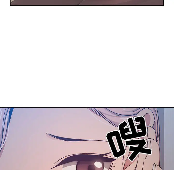 漫画《疫情下的家教生活》第29话第45张图