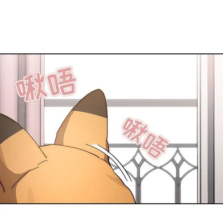 漫画《疫情下的家教生活》第29话第49张图