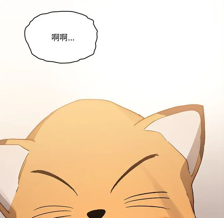 漫画《疫情下的家教生活》第29话第5张图