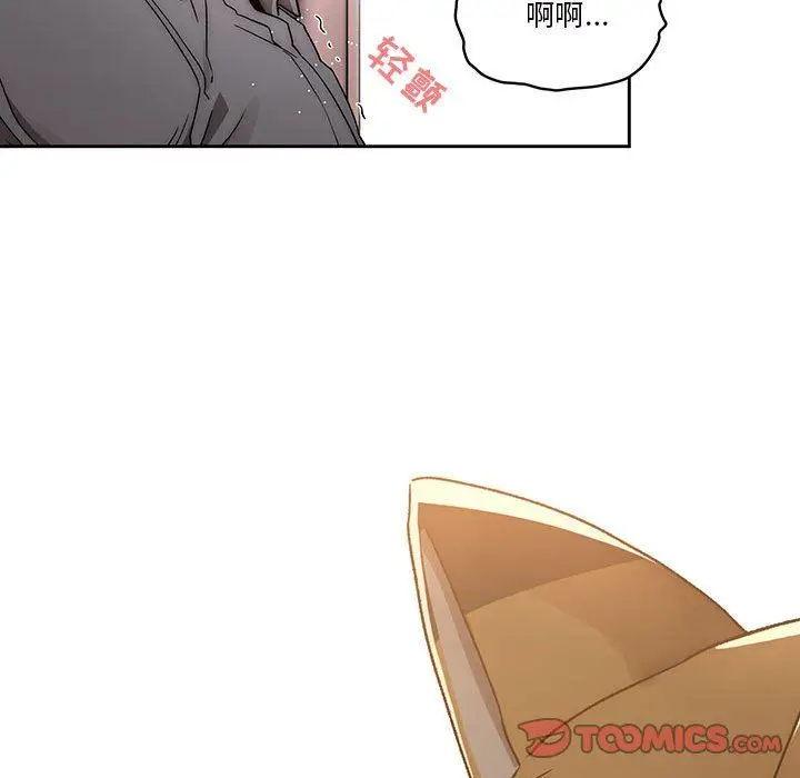 漫画《疫情下的家教生活》第29话第51张图