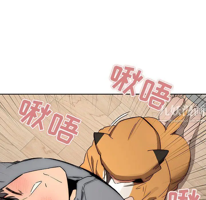漫画《疫情下的家教生活》第29话第54张图