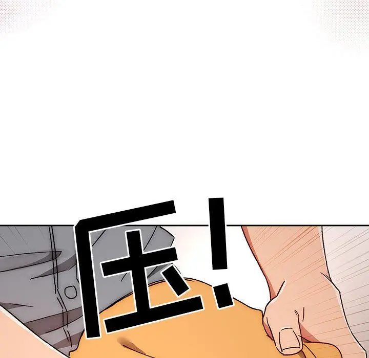 漫画《疫情下的家教生活》第29话第64张图