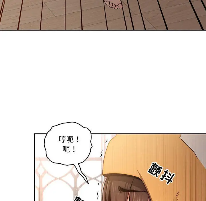 漫画《疫情下的家教生活》第29话第71张图