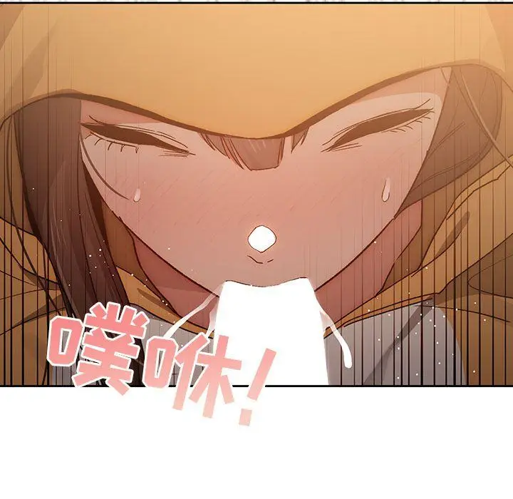 漫画《疫情下的家教生活》第29话第74张图