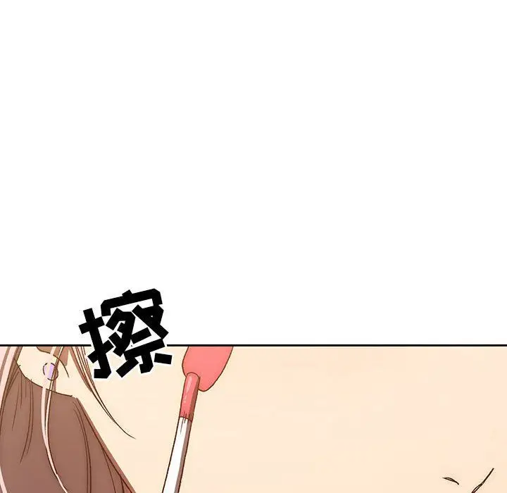 漫画《疫情下的家教生活》第29话第86张图