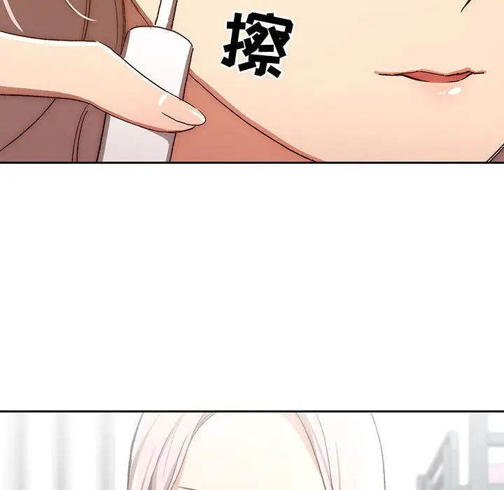 漫画《疫情下的家教生活》第29话第87张图