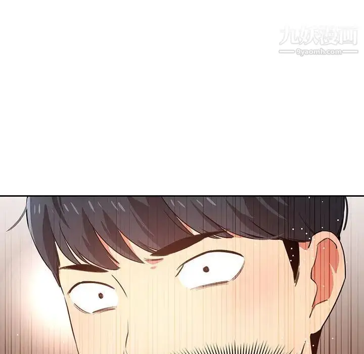 漫画《疫情下的家教生活》第5话第13张图