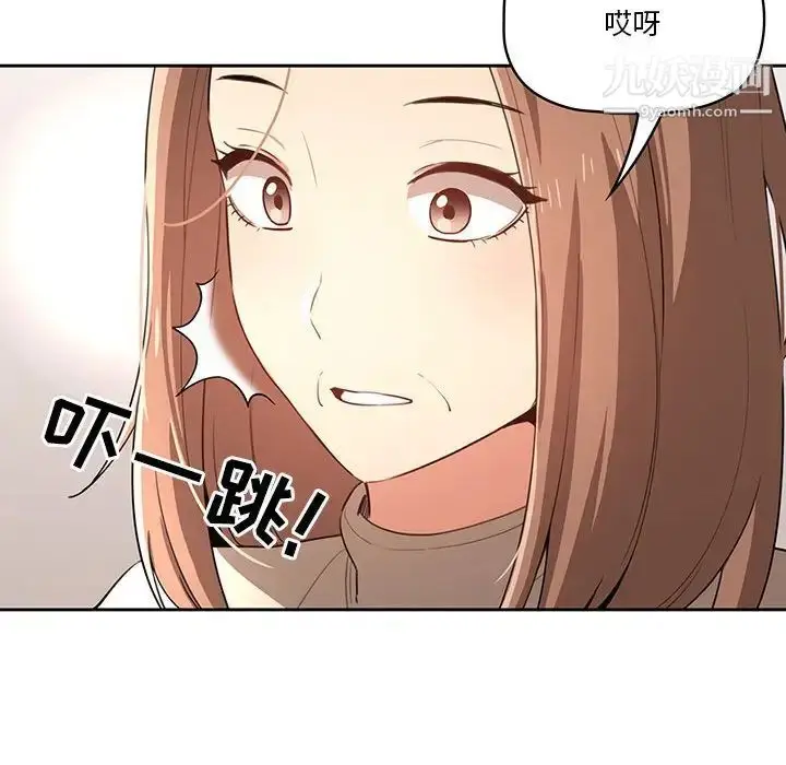 漫画《疫情下的家教生活》第5话第18张图