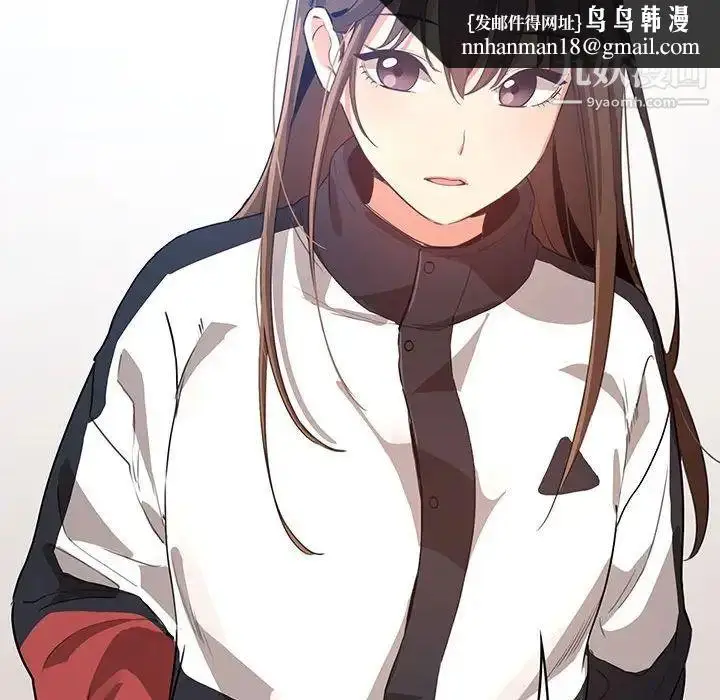 漫画《疫情下的家教生活》第5话第73张图