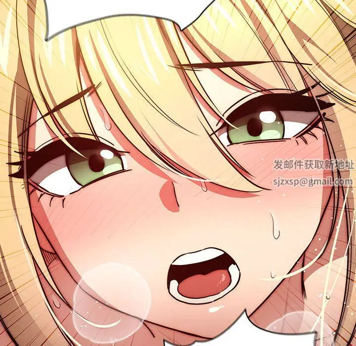 漫画《疫情下的家教生活》第47话第28张图