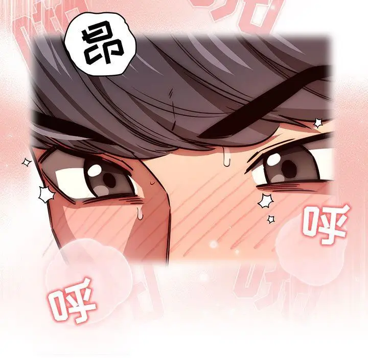 漫画《疫情下的家教生活》第47话第5张图