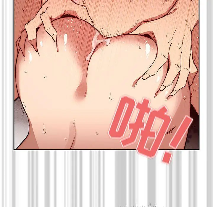 漫画《疫情下的家教生活》第47话第62张图
