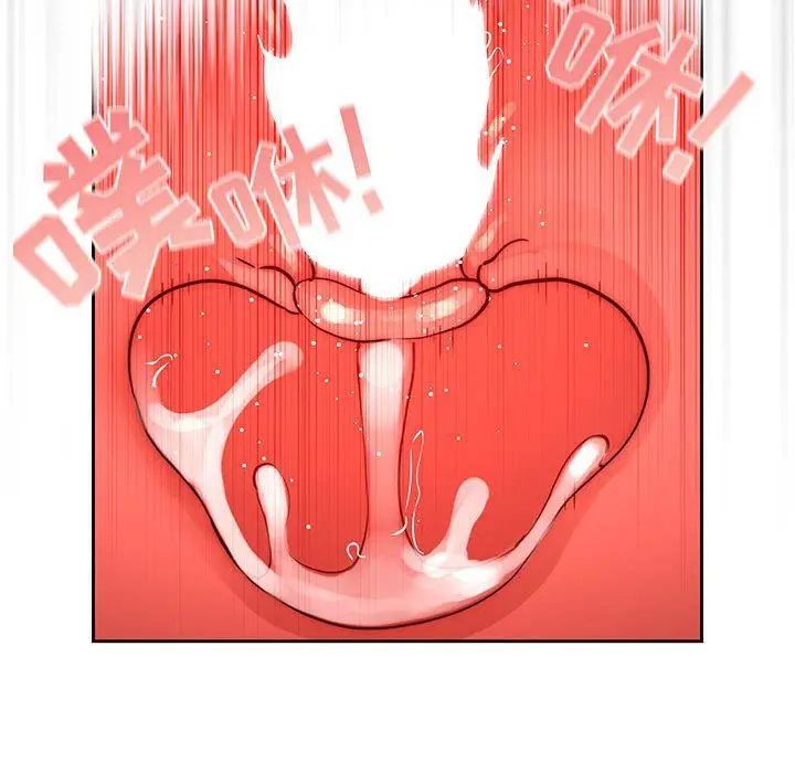 漫画《疫情下的家教生活》第47话第71张图